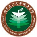 北京理工大学珠海学院